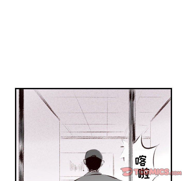 《堕落城市》漫画最新章节第46话免费下拉式在线观看章节第【81】张图片