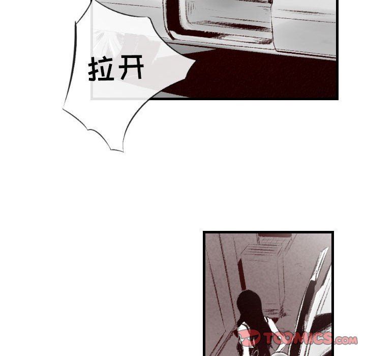 《堕落城市》漫画最新章节第46话免费下拉式在线观看章节第【33】张图片