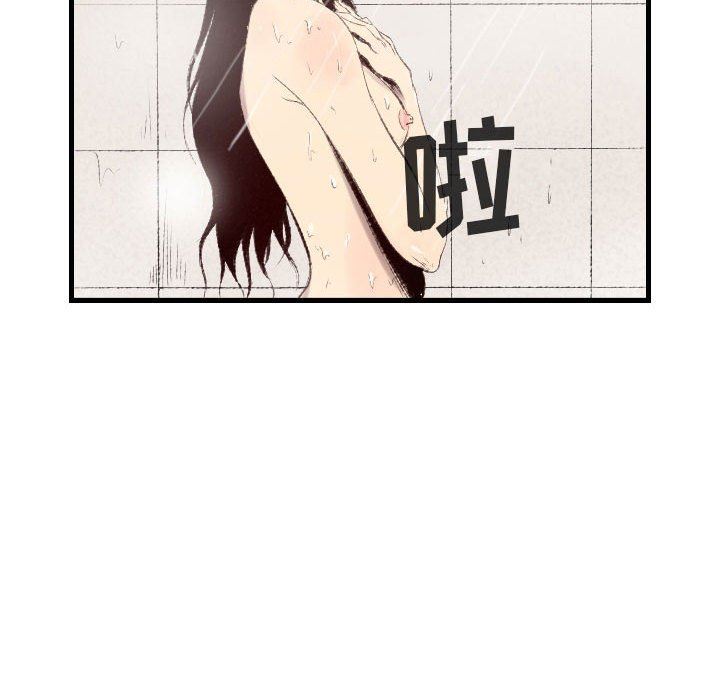 《堕落城市》漫画最新章节第46话免费下拉式在线观看章节第【73】张图片