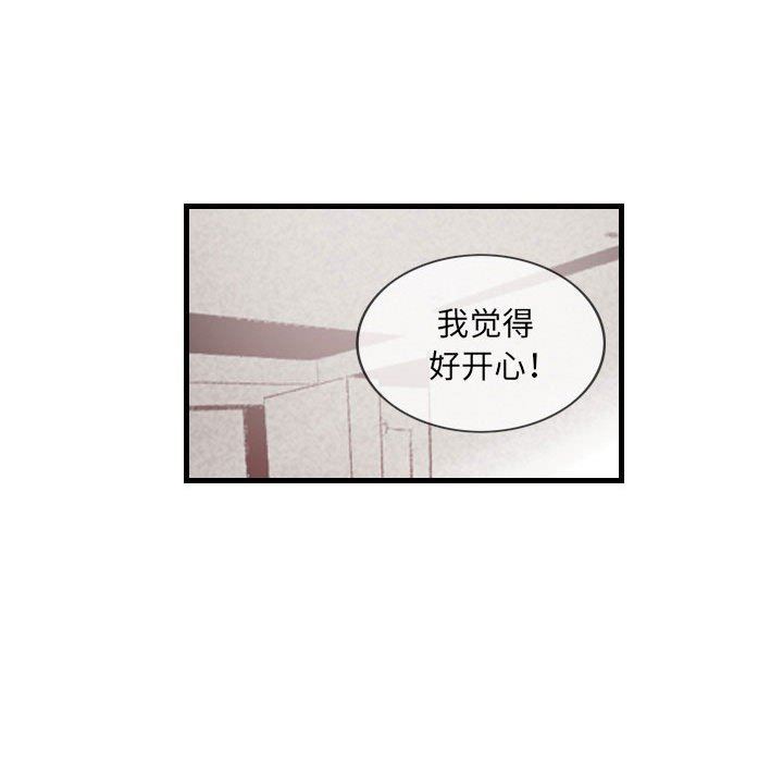 《堕落城市》漫画最新章节第46话免费下拉式在线观看章节第【92】张图片