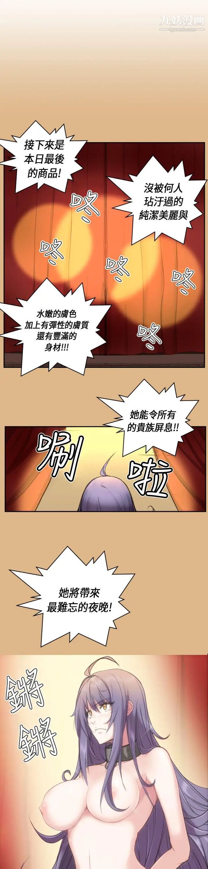 《亚哈路》漫画最新章节第4话免费下拉式在线观看章节第【1】张图片