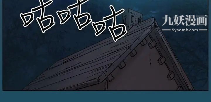 《亚哈路》漫画最新章节第16话免费下拉式在线观看章节第【17】张图片