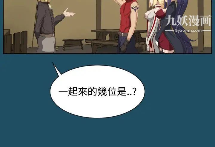 《亚哈路》漫画最新章节第19话免费下拉式在线观看章节第【22】张图片