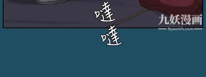 《亚哈路》漫画最新章节第23话免费下拉式在线观看章节第【23】张图片