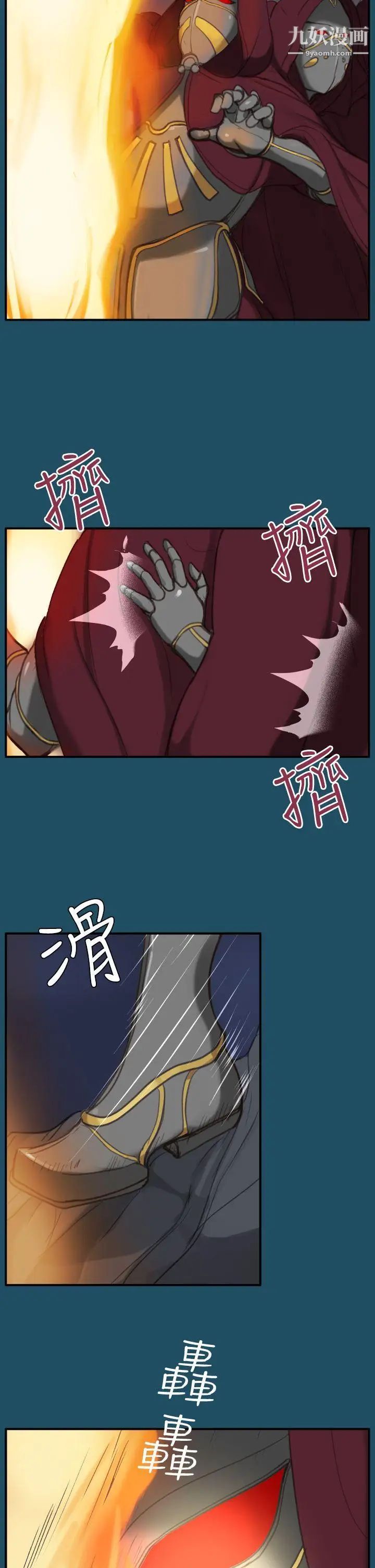 《亚哈路》漫画最新章节第24话免费下拉式在线观看章节第【27】张图片