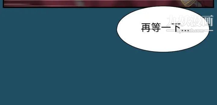 《亚哈路》漫画最新章节第24话免费下拉式在线观看章节第【22】张图片