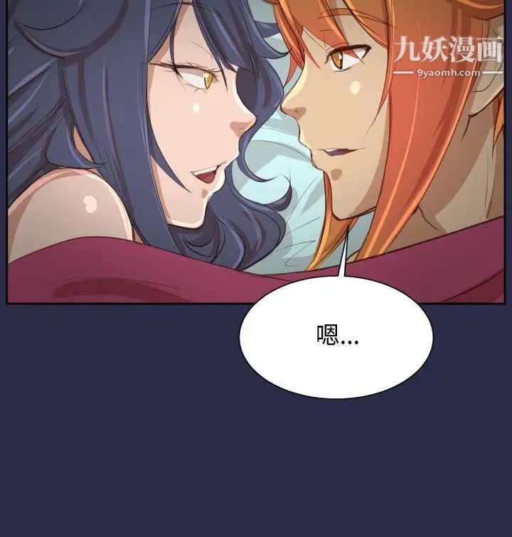 《亚哈路》漫画最新章节第27话免费下拉式在线观看章节第【31】张图片