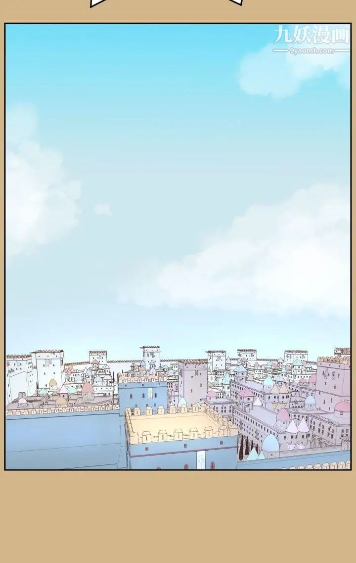 《亚哈路》漫画最新章节第29话免费下拉式在线观看章节第【21】张图片