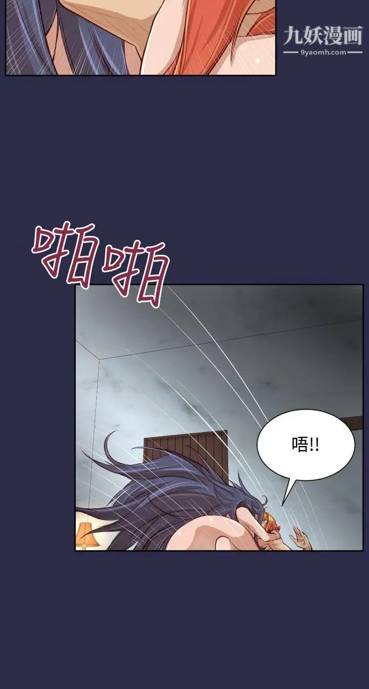 《亚哈路》漫画最新章节第30话免费下拉式在线观看章节第【7】张图片