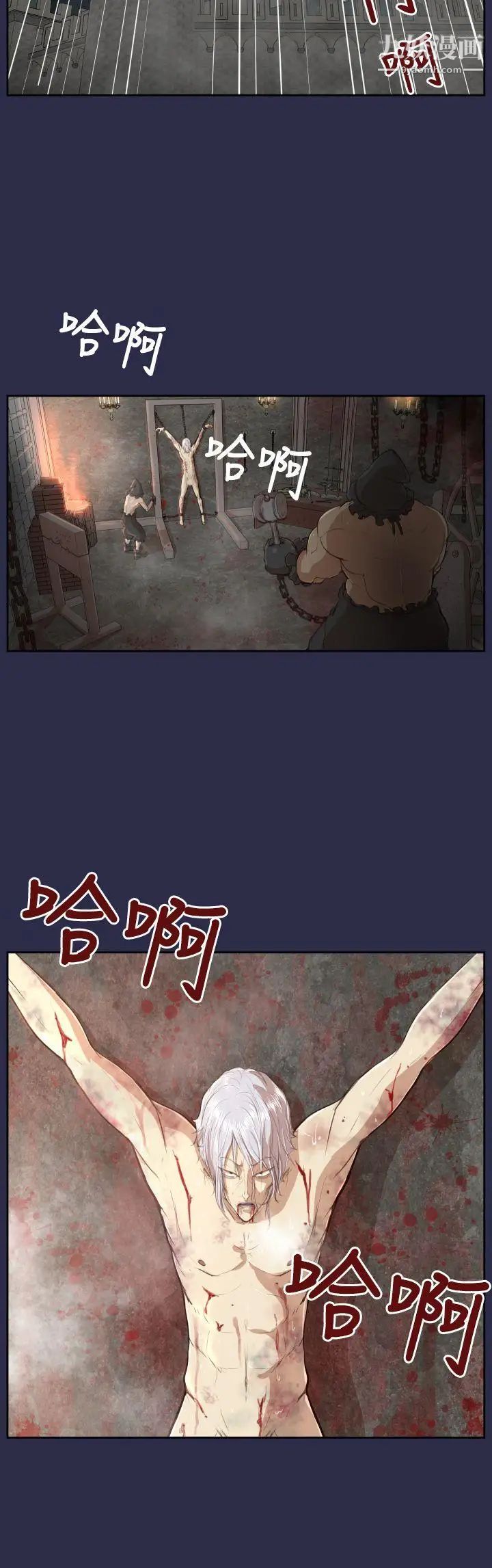 《亚哈路》漫画最新章节第31话免费下拉式在线观看章节第【2】张图片