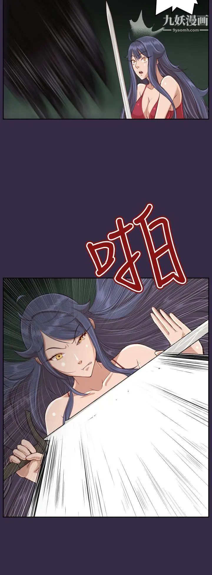 《亚哈路》漫画最新章节第34话免费下拉式在线观看章节第【21】张图片