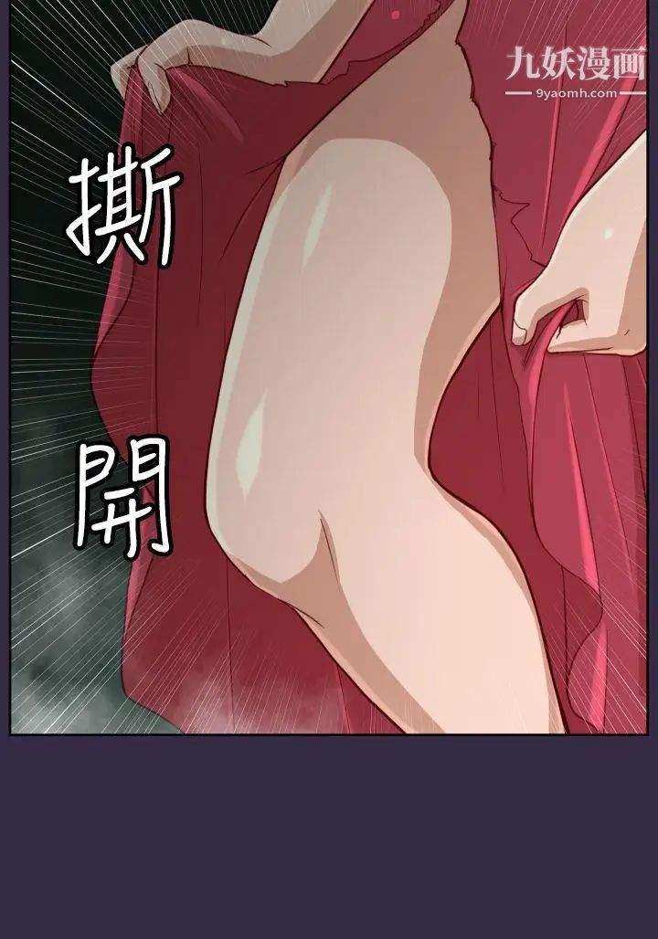 《亚哈路》漫画最新章节第34话免费下拉式在线观看章节第【11】张图片