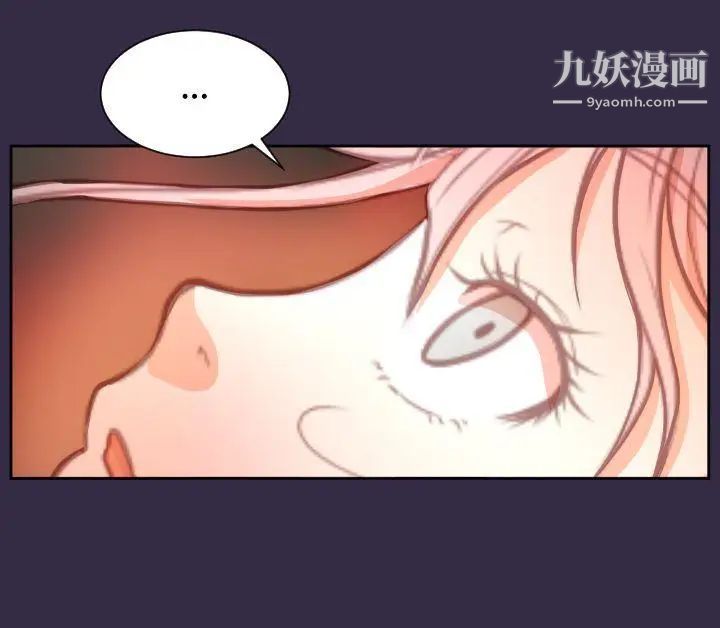 《亚哈路》漫画最新章节第35话免费下拉式在线观看章节第【28】张图片