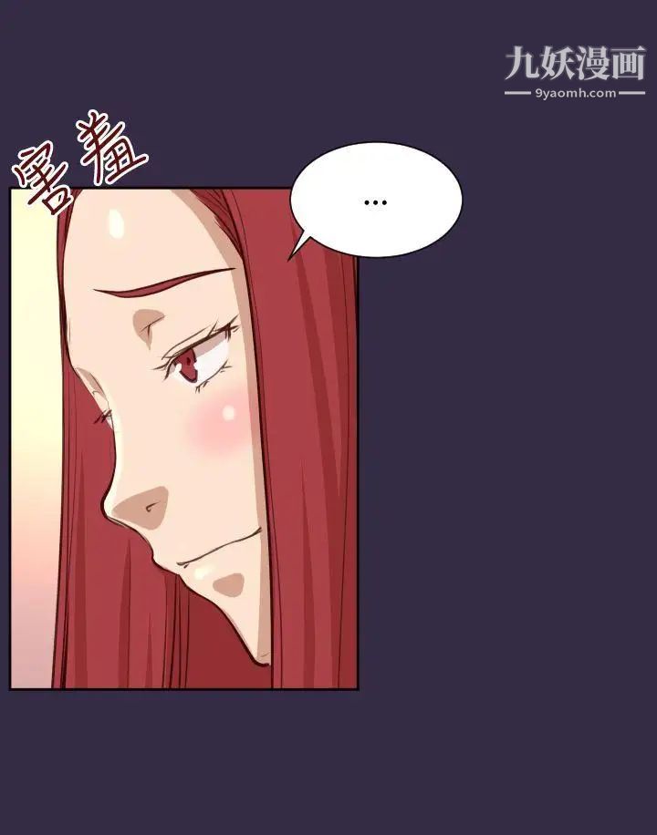 《亚哈路》漫画最新章节第39话免费下拉式在线观看章节第【30】张图片