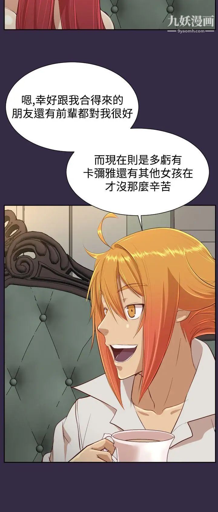 《亚哈路》漫画最新章节第39话免费下拉式在线观看章节第【6】张图片