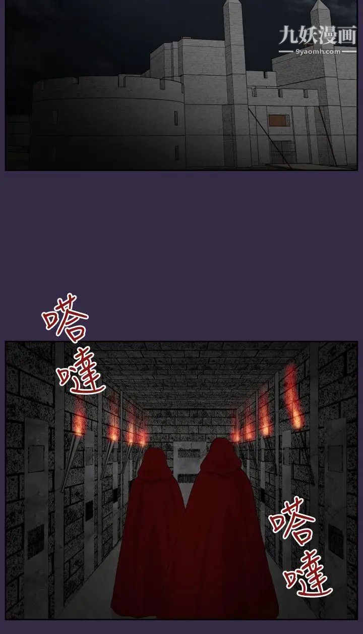 《亚哈路》漫画最新章节第39话免费下拉式在线观看章节第【22】张图片