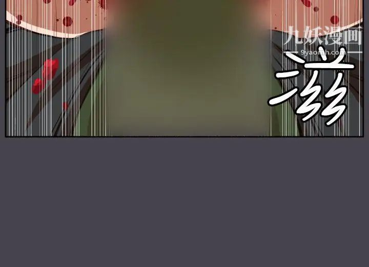 《亚哈路》漫画最新章节第42话免费下拉式在线观看章节第【5】张图片