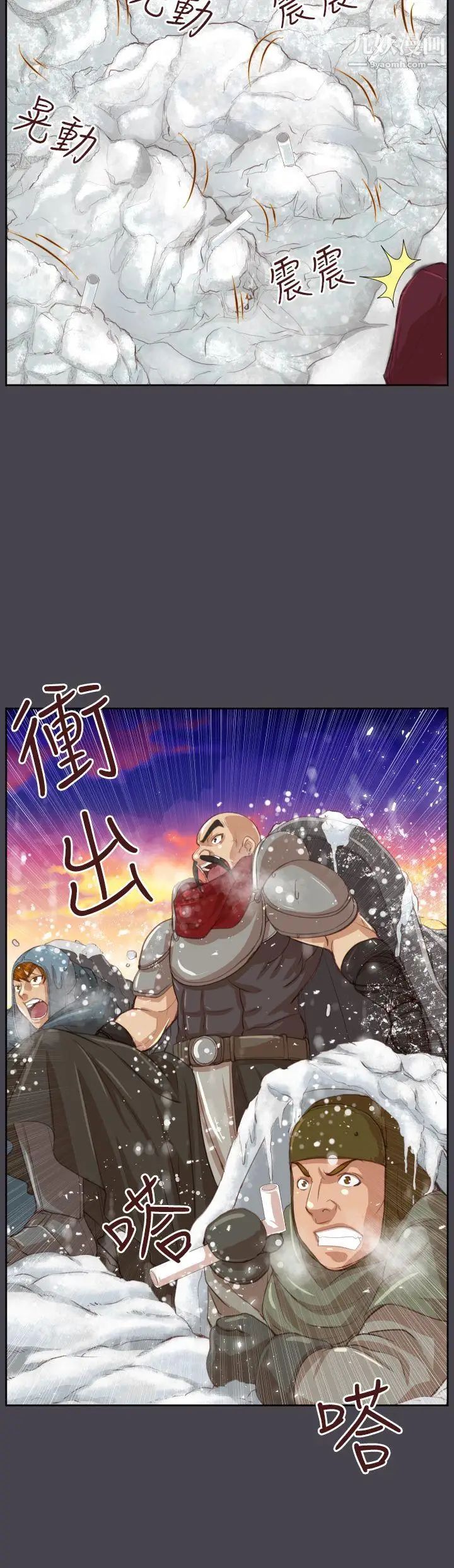 《亚哈路》漫画最新章节第45话免费下拉式在线观看章节第【26】张图片