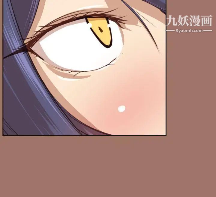 《亚哈路》漫画最新章节第49话免费下拉式在线观看章节第【11】张图片