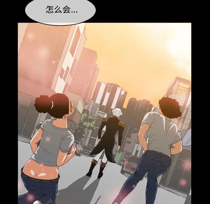 《恶劣时代》漫画最新章节第1话免费下拉式在线观看章节第【54】张图片