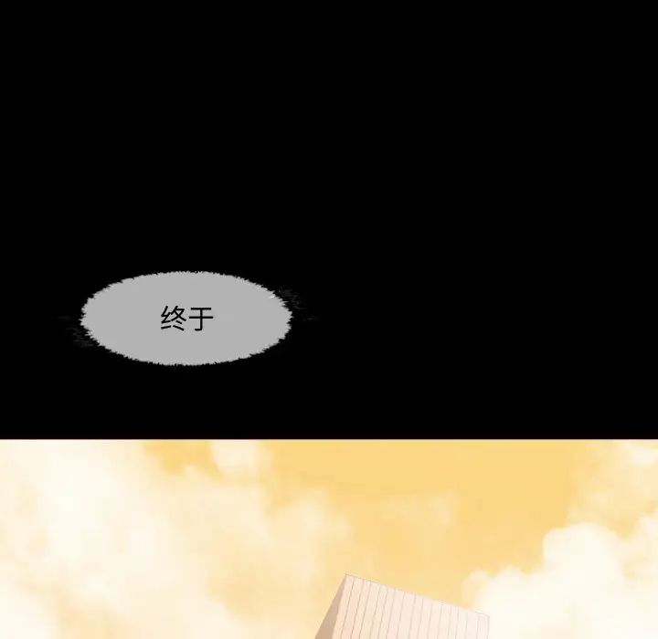 《恶劣时代》漫画最新章节第1话免费下拉式在线观看章节第【58】张图片