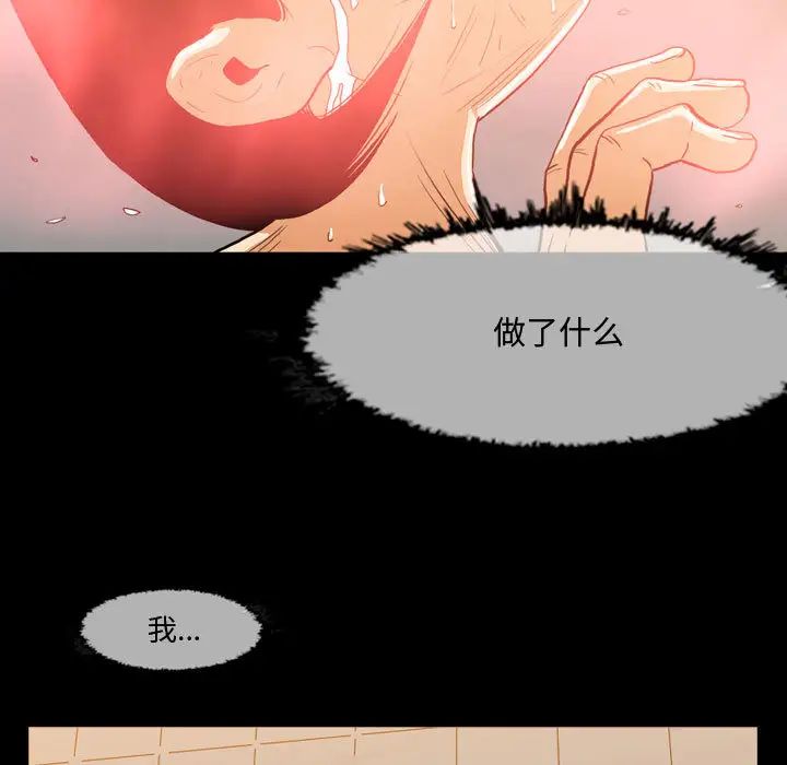 《恶劣时代》漫画最新章节第1话免费下拉式在线观看章节第【15】张图片