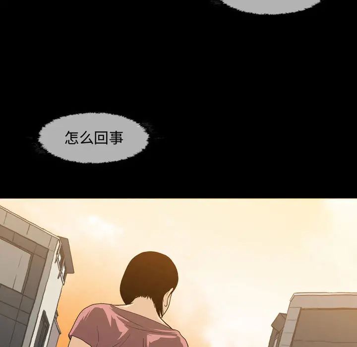 《恶劣时代》漫画最新章节第1话免费下拉式在线观看章节第【7】张图片