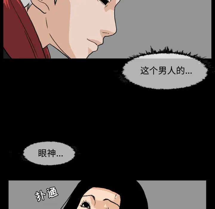 《恶劣时代》漫画最新章节第1话免费下拉式在线观看章节第【25】张图片