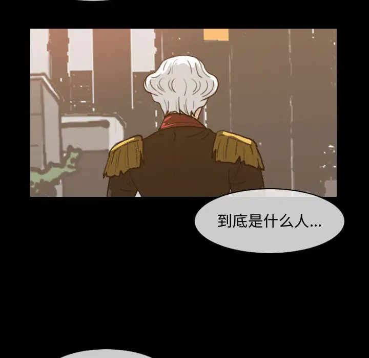 《恶劣时代》漫画最新章节第1话免费下拉式在线观看章节第【53】张图片