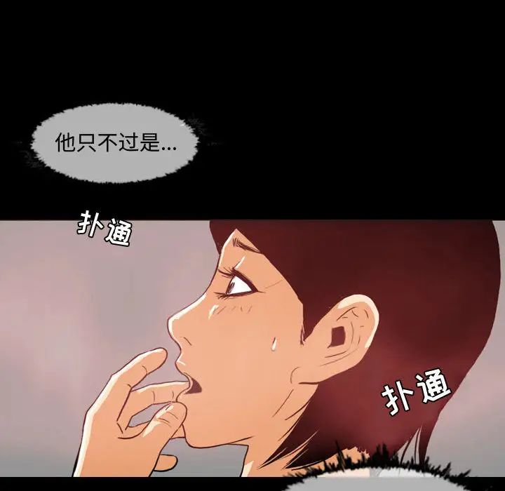 《恶劣时代》漫画最新章节第1话免费下拉式在线观看章节第【10】张图片