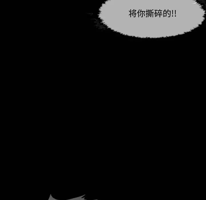 《恶劣时代》漫画最新章节第1话免费下拉式在线观看章节第【63】张图片