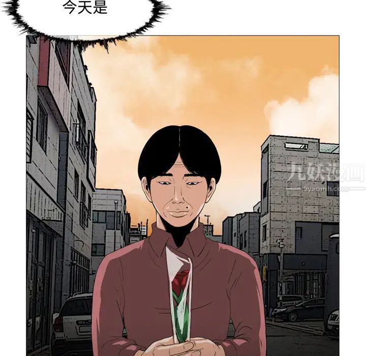 《恶劣时代》漫画最新章节第2话免费下拉式在线观看章节第【57】张图片