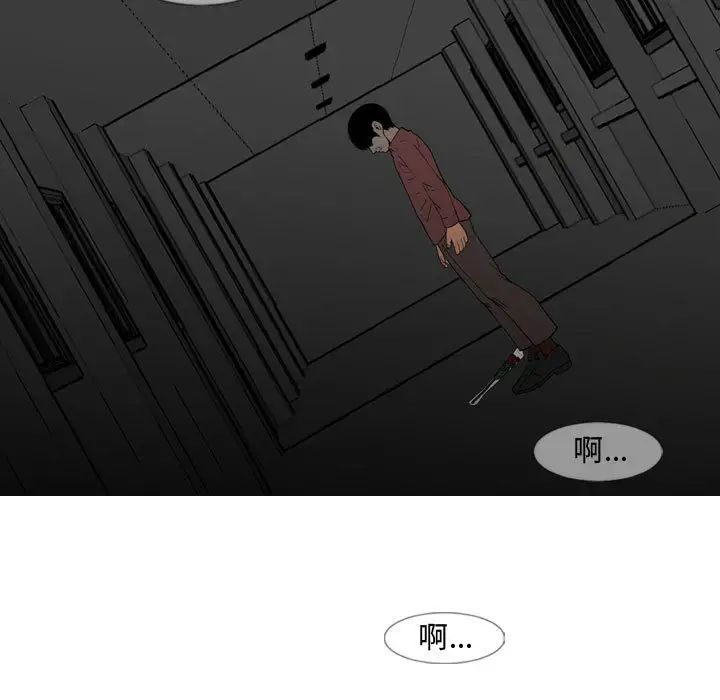 《恶劣时代》漫画最新章节第2话免费下拉式在线观看章节第【93】张图片