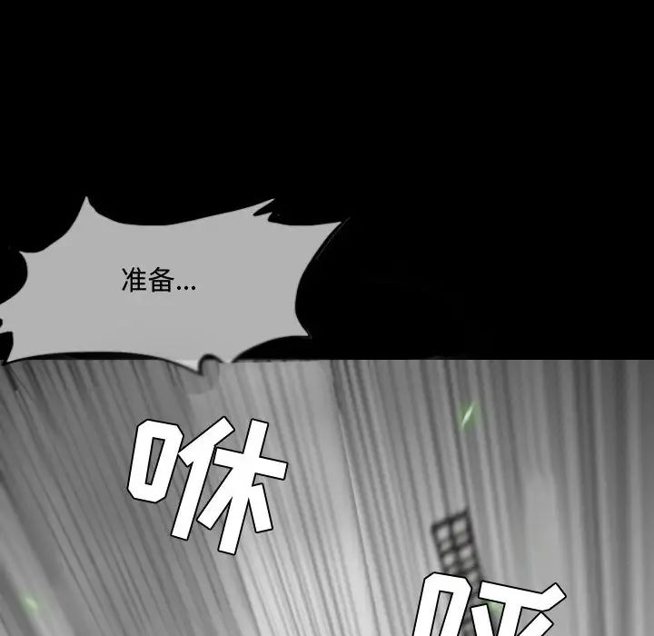 《恶劣时代》漫画最新章节第2话免费下拉式在线观看章节第【44】张图片