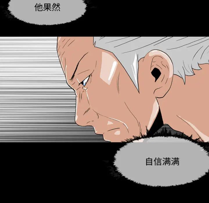 《恶劣时代》漫画最新章节第2话免费下拉式在线观看章节第【7】张图片