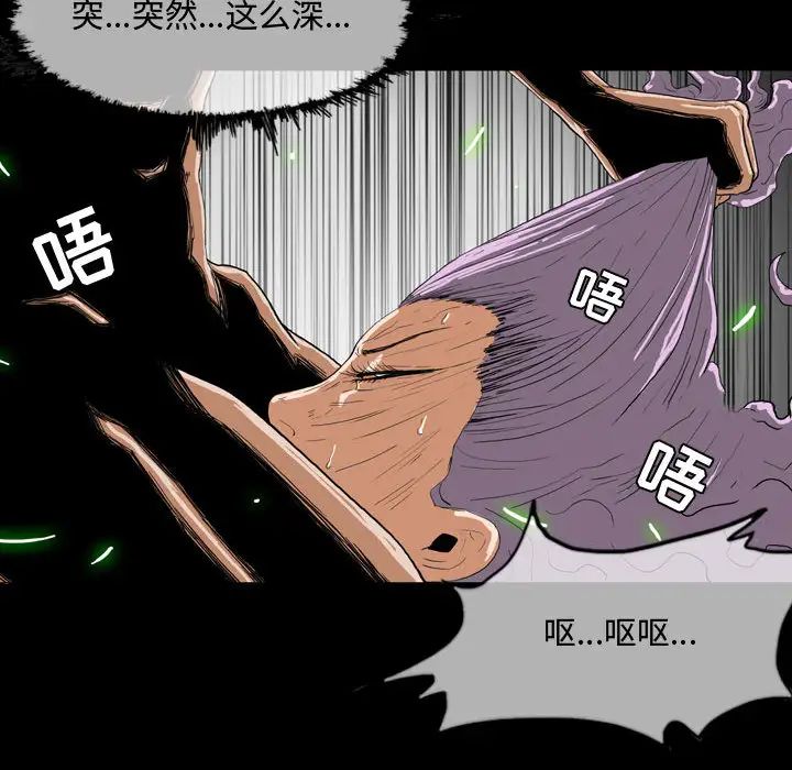 《恶劣时代》漫画最新章节第2话免费下拉式在线观看章节第【50】张图片