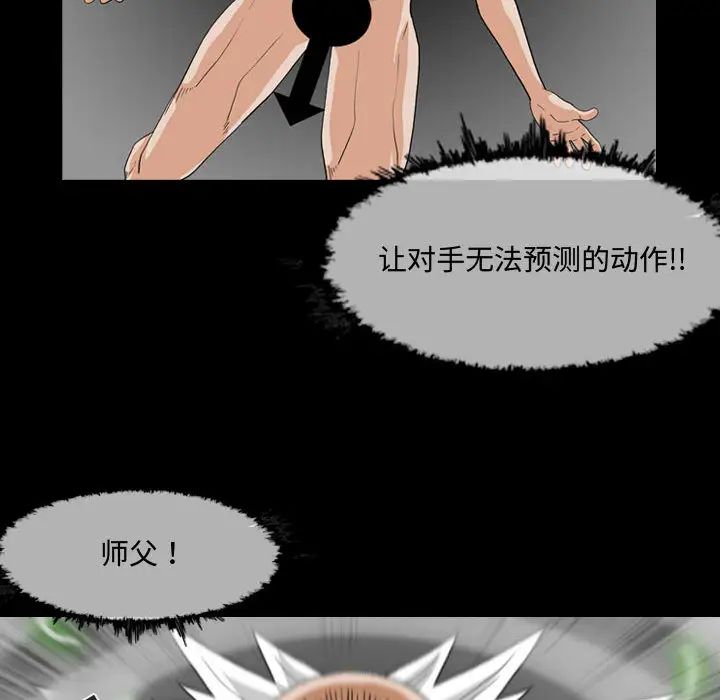 《恶劣时代》漫画最新章节第2话免费下拉式在线观看章节第【32】张图片