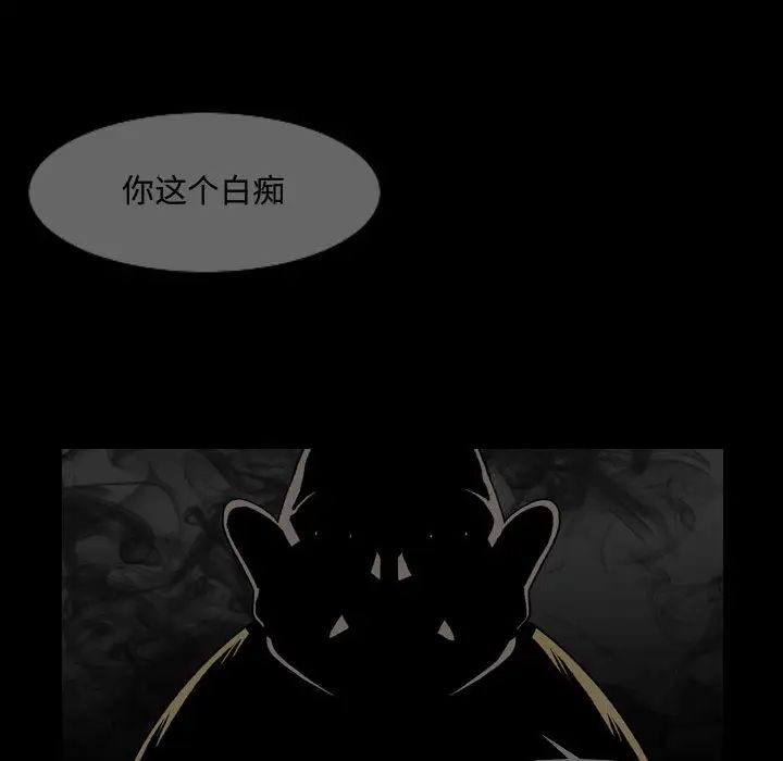 《恶劣时代》漫画最新章节第2话免费下拉式在线观看章节第【28】张图片