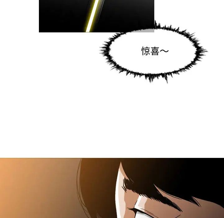 《恶劣时代》漫画最新章节第2话免费下拉式在线观看章节第【80】张图片