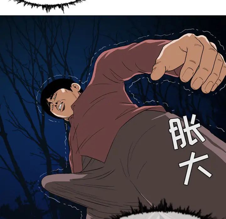 《恶劣时代》漫画最新章节第2话免费下拉式在线观看章节第【103】张图片