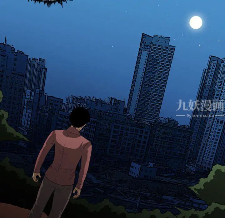 《恶劣时代》漫画最新章节第2话免费下拉式在线观看章节第【96】张图片