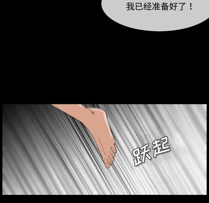 《恶劣时代》漫画最新章节第2话免费下拉式在线观看章节第【43】张图片