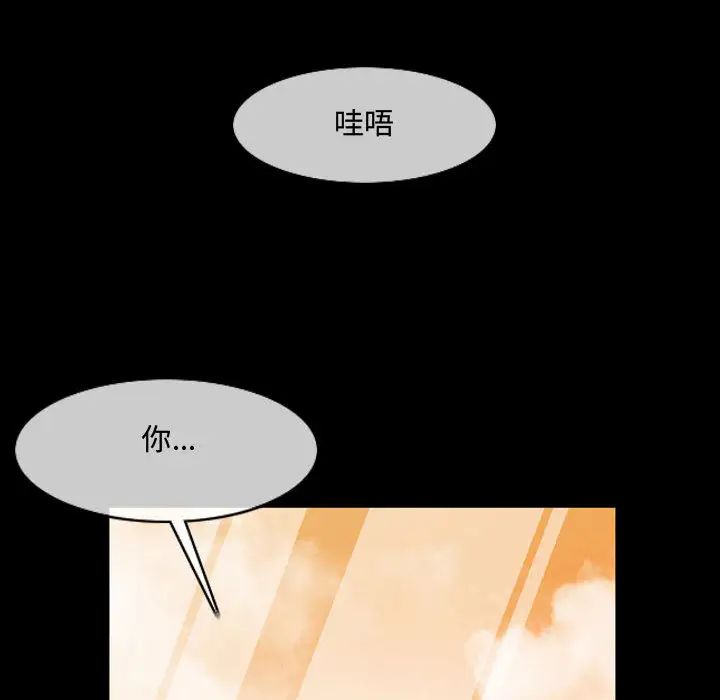 《恶劣时代》漫画最新章节第2话免费下拉式在线观看章节第【40】张图片