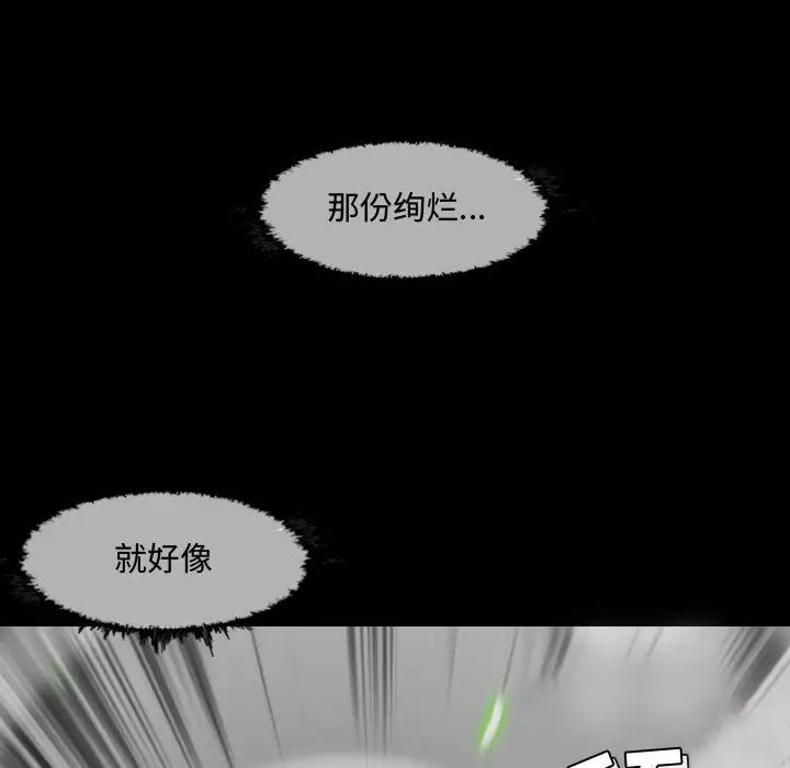 《恶劣时代》漫画最新章节第2话免费下拉式在线观看章节第【35】张图片