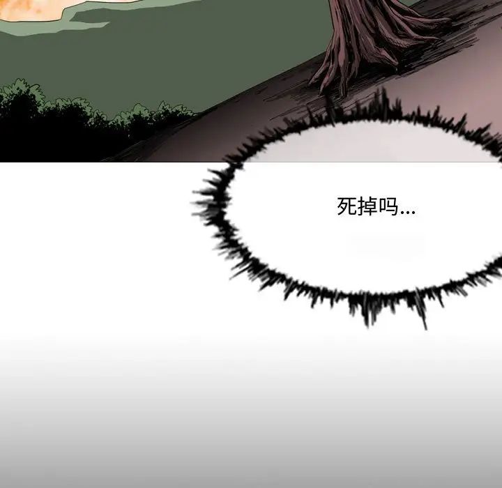 《恶劣时代》漫画最新章节第3话免费下拉式在线观看章节第【7】张图片