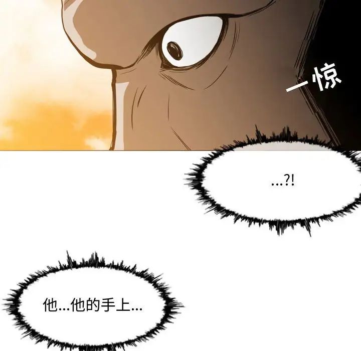 《恶劣时代》漫画最新章节第3话免费下拉式在线观看章节第【82】张图片