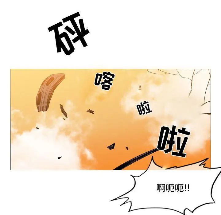 《恶劣时代》漫画最新章节第3话免费下拉式在线观看章节第【68】张图片