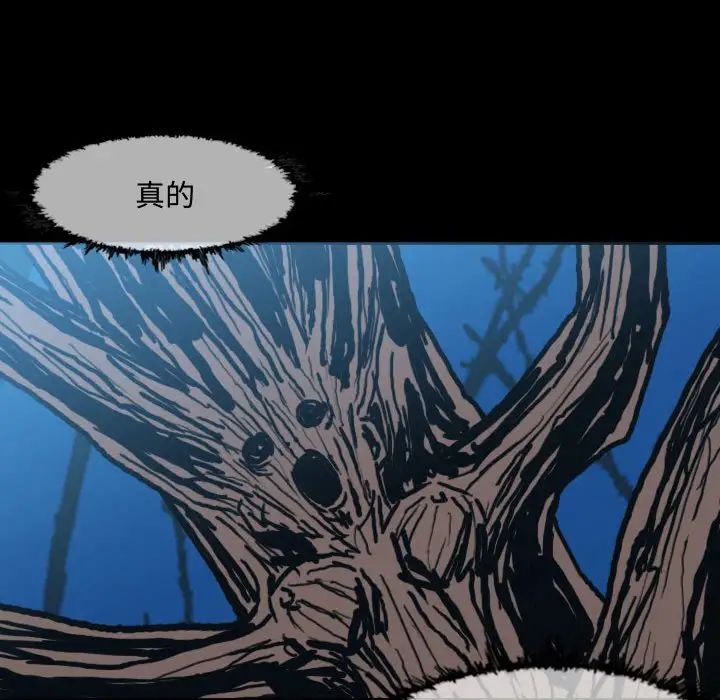 《恶劣时代》漫画最新章节第3话免费下拉式在线观看章节第【17】张图片