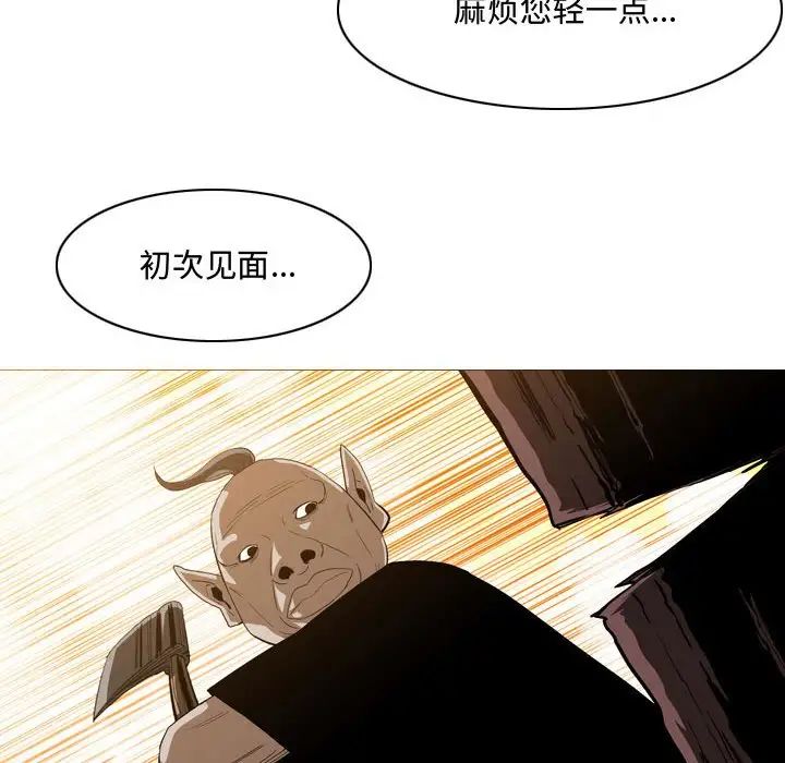 《恶劣时代》漫画最新章节第3话免费下拉式在线观看章节第【65】张图片