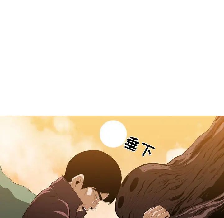 《恶劣时代》漫画最新章节第3话免费下拉式在线观看章节第【46】张图片